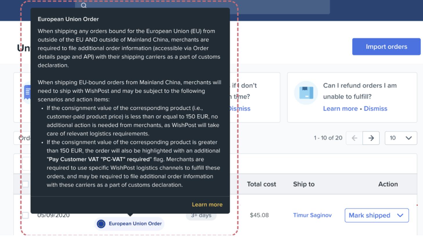 欧盟海关报关需要的订单信息查找指南