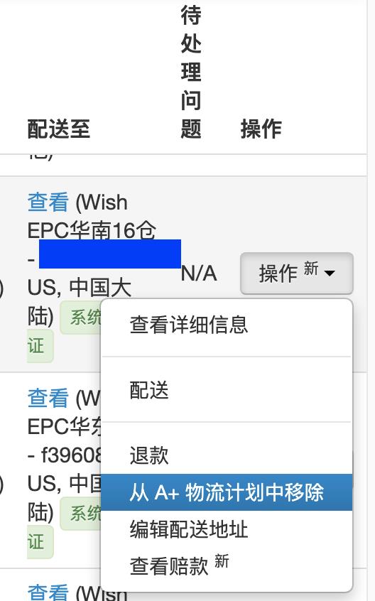 亚马逊成为美国物流行业领头羊【附物流行业发展现状分析】