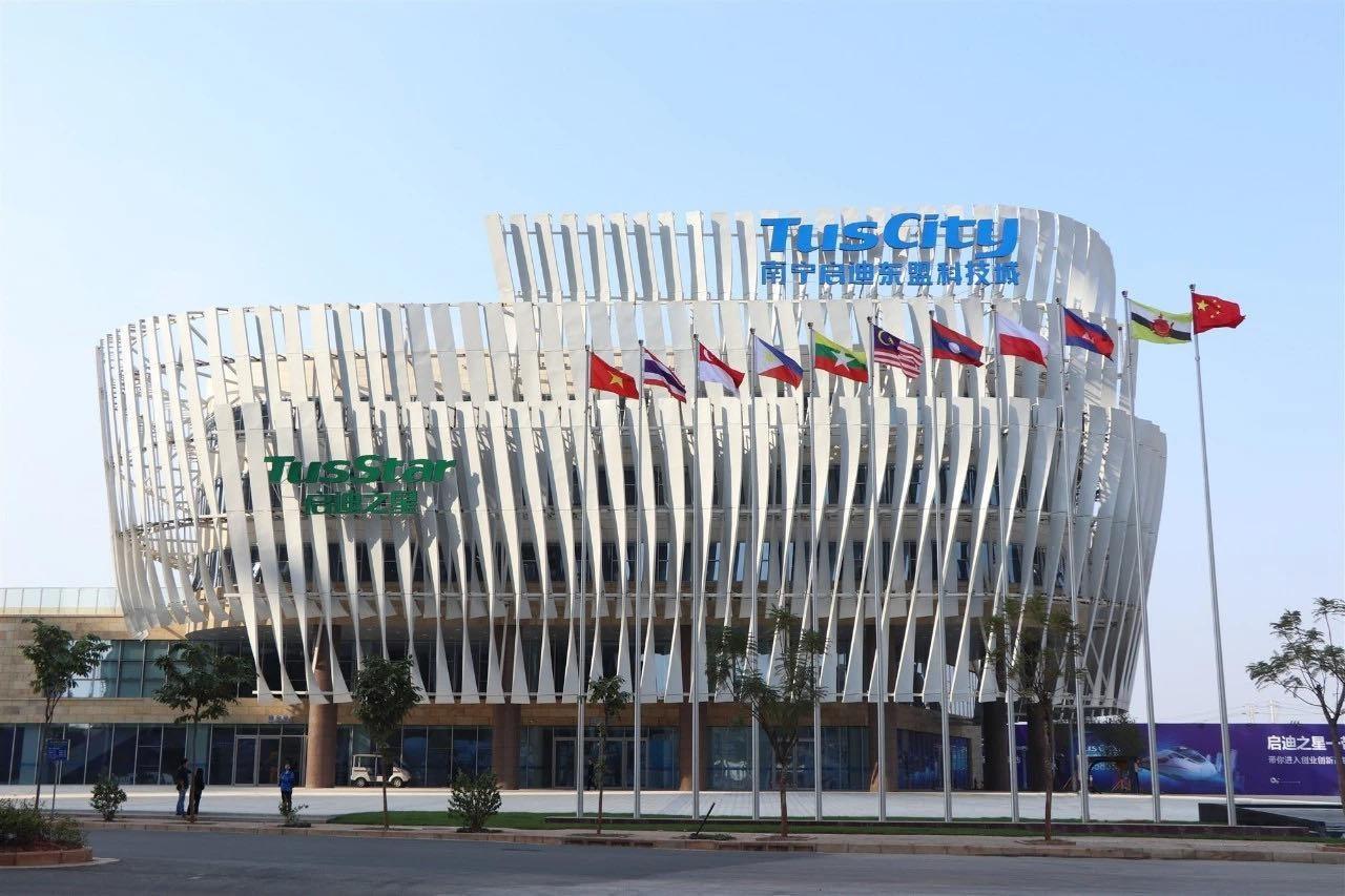 跨境电商创新服务体系 - 启迪创新的跨境直播业务