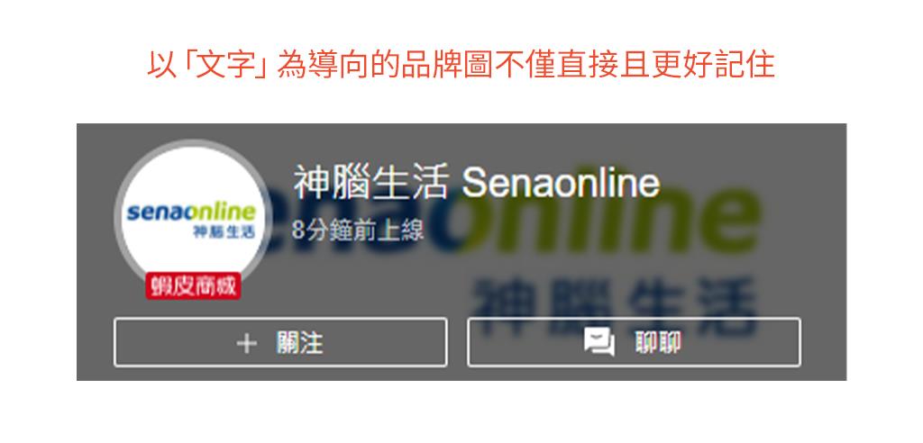 如何打造具有吸引力的Shopee虾皮卖场品牌