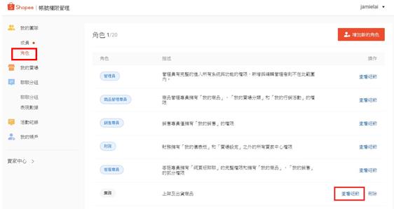 律师实务丨如何有效管理律师团队？关键技巧分享